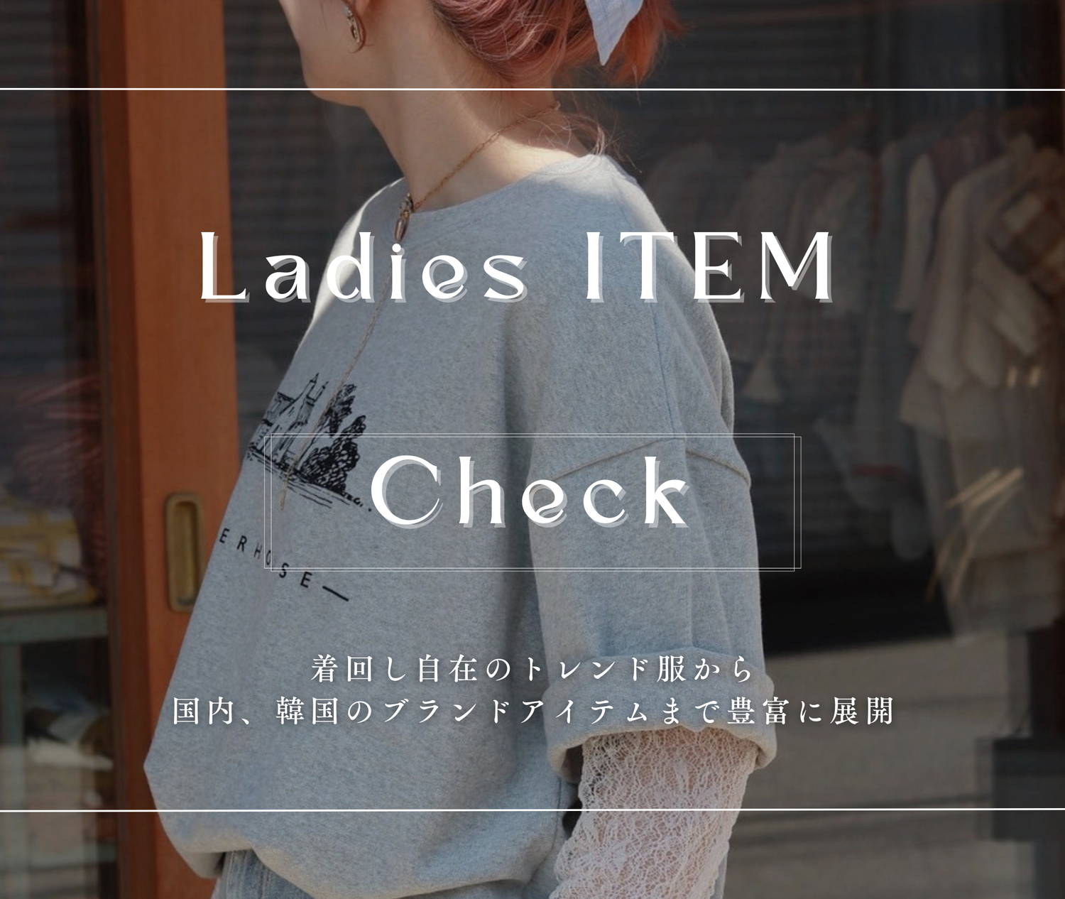 Ladies