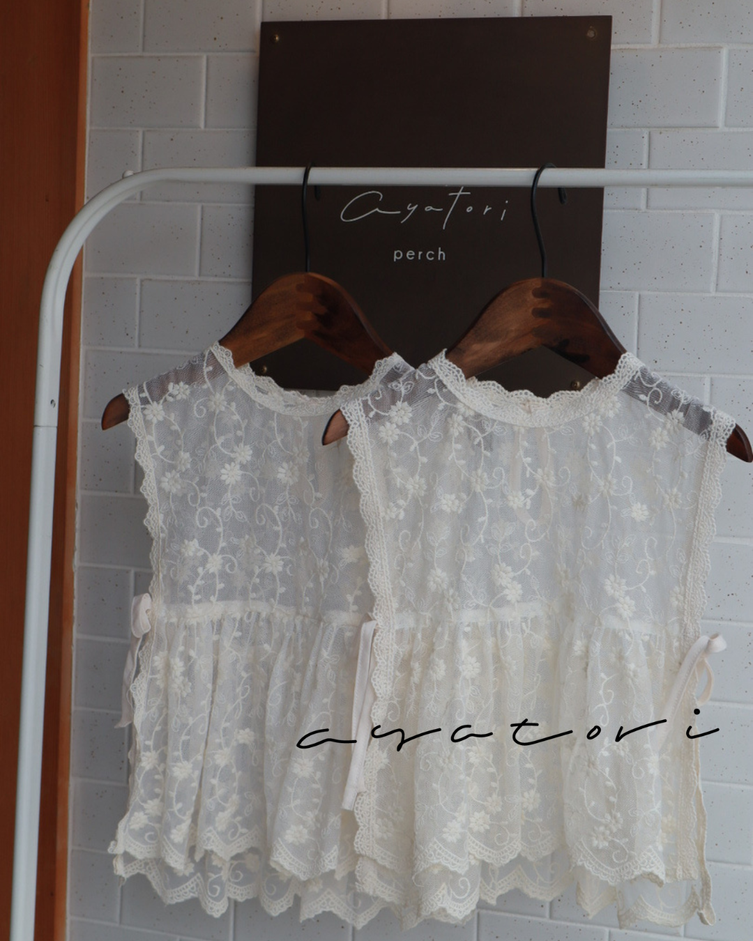 lace layered vest