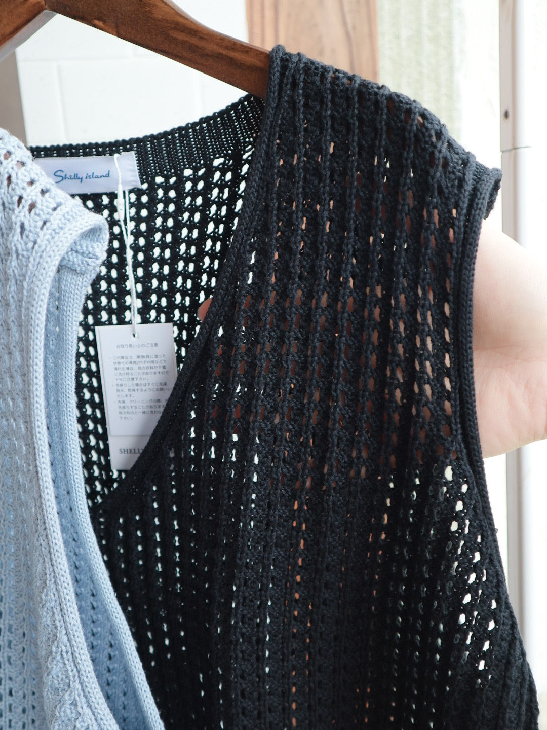 mesh knit vest